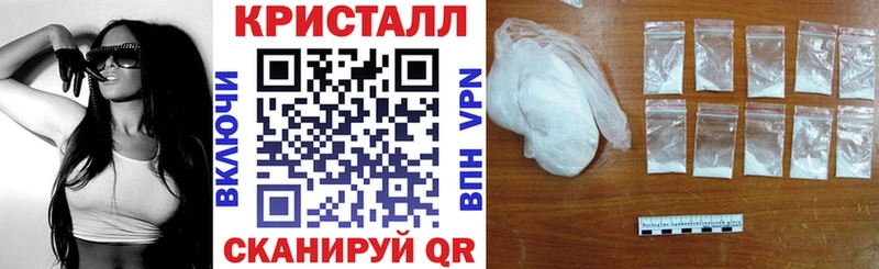 блэк спрут онион  наркошоп  Ильский  Амфетамин Premium 