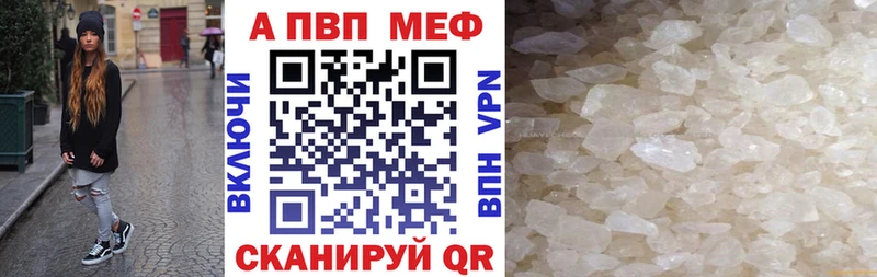Альфа ПВП крисы CK  Ильский 