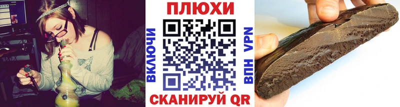 OMG маркетплейс  Ильский  Гашиш Ice-O-Lator 