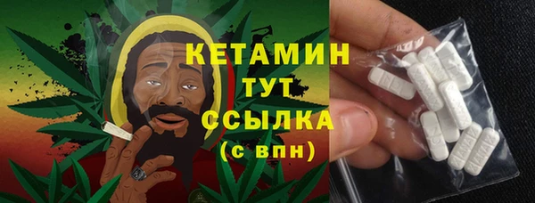 бошки Абаза
