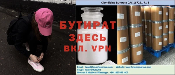 каннабис Абинск