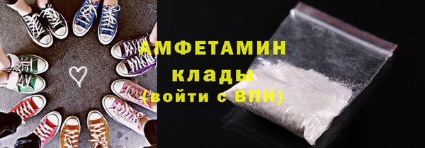 бошки Абаза