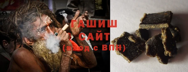 бошки Абаза