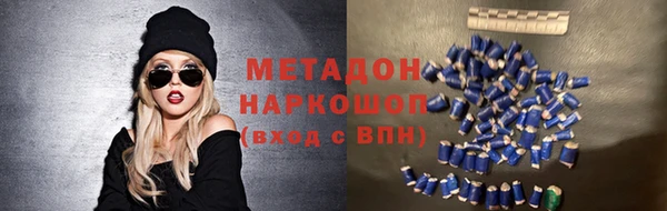 каннабис Абинск
