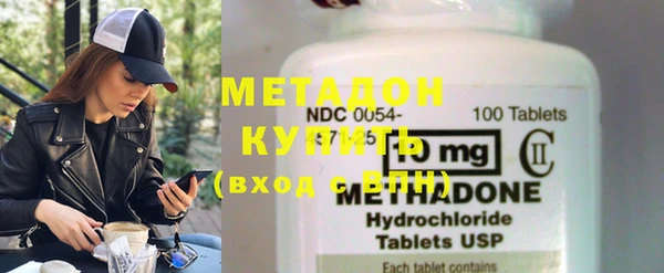 бошки Абаза