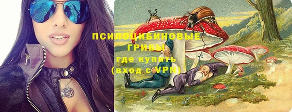 первитин Абдулино