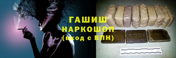 первитин Абдулино