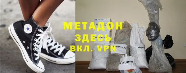 бошки Абаза