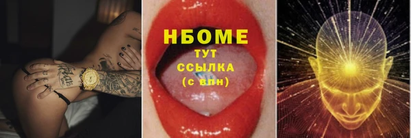 первитин Абдулино