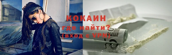 бошки Абаза