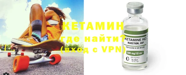 бошки Абаза