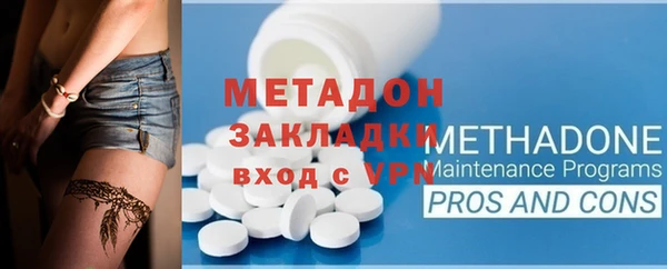 первитин Абдулино