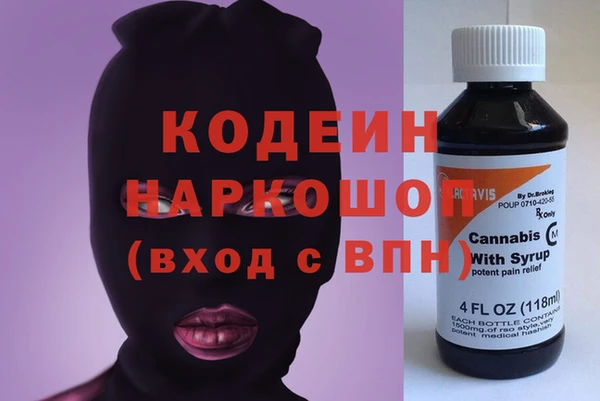 бошки Абаза
