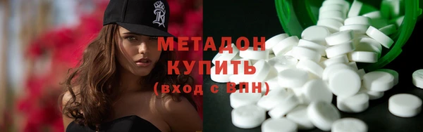 бошки Абаза