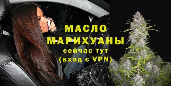 бошки Абаза