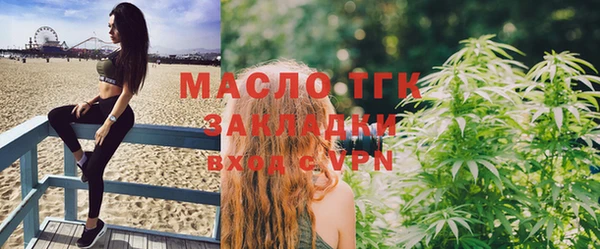 первитин Абдулино