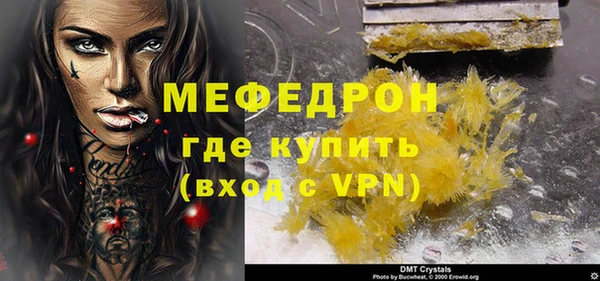бошки Абаза