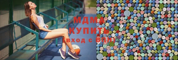 первитин Абдулино