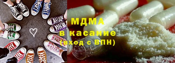 бошки Абаза