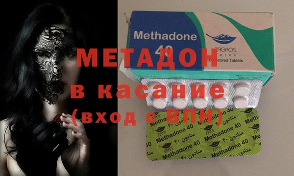 бошки Абаза