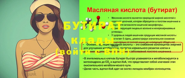 бошки Абаза