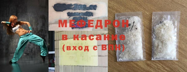 первитин Абдулино