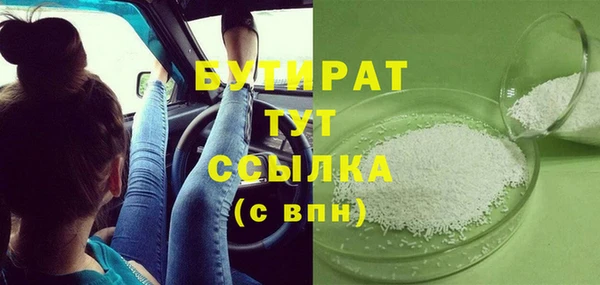 бошки Абаза