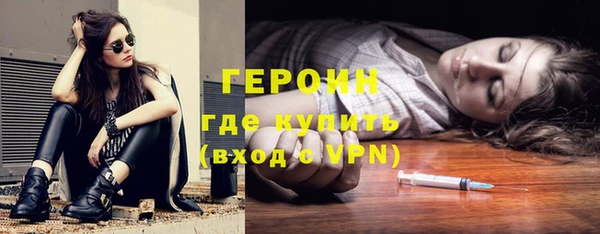 бошки Абаза