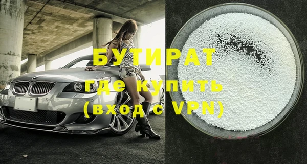 первитин Абдулино