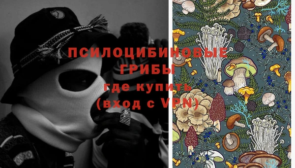 каннабис Абинск