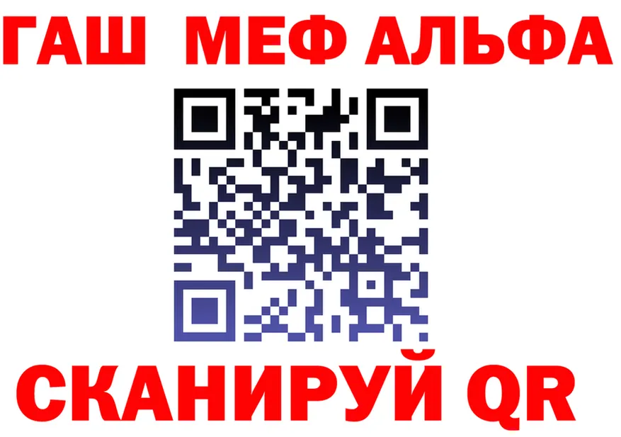 ГАШ убойный зеркало shop MEGA Ильский