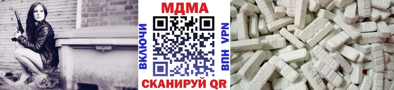 МДМА молли  KRAKEN зеркало  Ильский 
