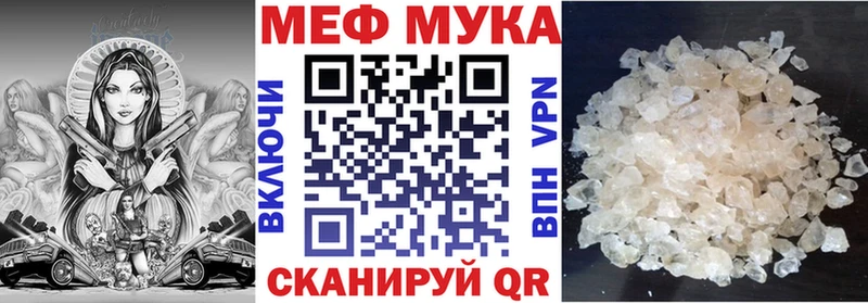 ОМГ ОМГ рабочий сайт  Ильский  Мефедрон мука 