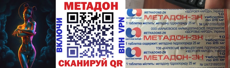 МЕТАДОН мёд  Ильский 