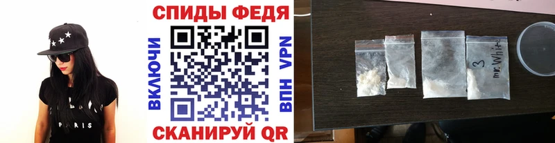 Метамфетамин винт хочу наркоту Ильский
