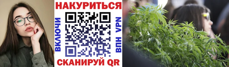 наркошоп  Ильский  Канабис марихуана 